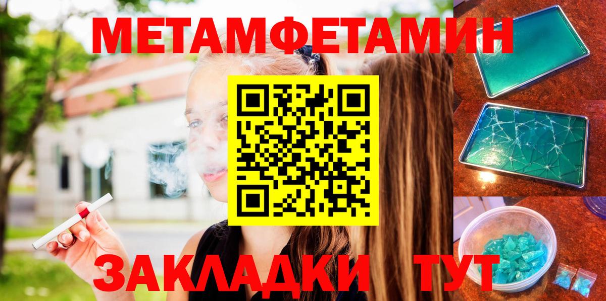 Анжеро-Судженск  АМФЕТАМИН  Вход с VPN  АМФ 98% 