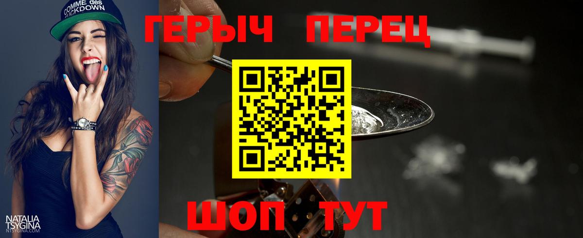 Анжеро-Судженск  ГЕРОИН афганец  ГЕРОИН  Вход с VPN 