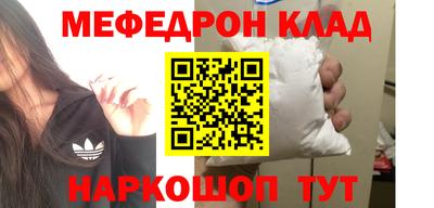 mdpv Кумертау