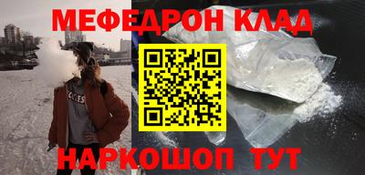 mdpv Кумертау