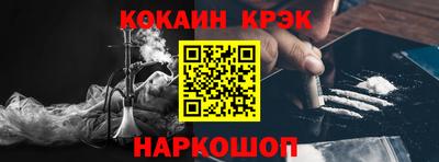кокс Кулебаки