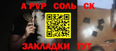 mdpv Кумертау