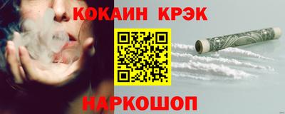 кокс Кулебаки