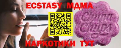 герыч Кунгур