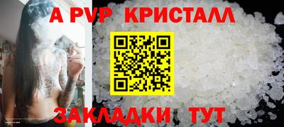 mdpv Кумертау