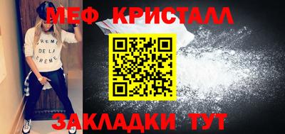 герыч Кунгур
