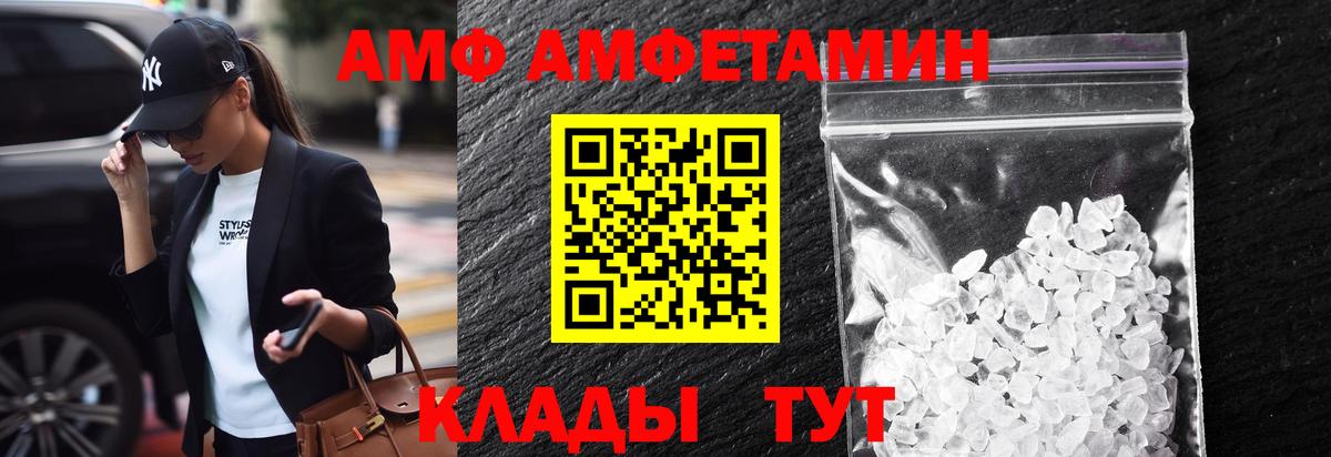 Метамфетамин пудра Анжеро-Судженск