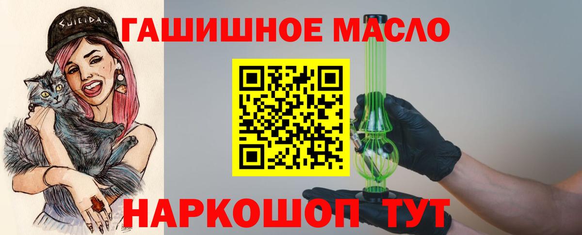 Дистиллят ТГК Wax  Вход с VPN  ТГК гашишное масло  где купить наркоту  Анжеро-Судженск 