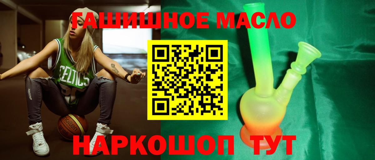 ТГК Wax Анжеро-Судженск