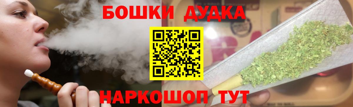 МАРИХУАНА White Widow Анжеро-Судженск